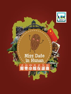 cover image of Miss Date in Hunan